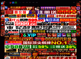 Manjinshe.com thumbnail