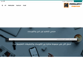 Manjmy.com thumbnail