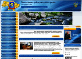 Mankrda.gov.ua thumbnail