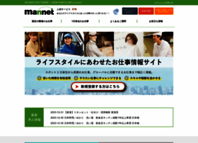 Mannet.co.jp thumbnail
