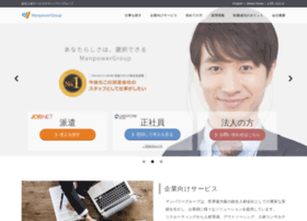 Manpowergroup.jp thumbnail Manpowergroup.jp thumbnail