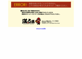 Mantensama.jp thumbnail Mantensama.jp thumbnail