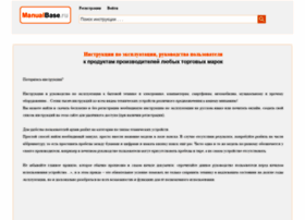 Manualbase.ru thumbnail Manualbase.ru thumbnail