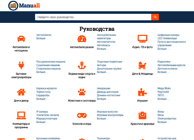 Manuall.ru.com thumbnail