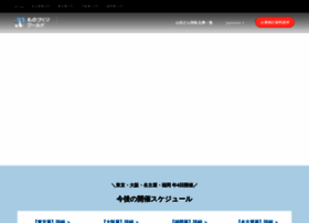 Manufacturing-world.jp thumbnail
