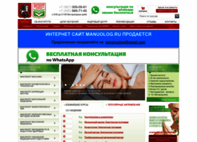 Manuolog.ru thumbnail Manuolog.ru thumbnail