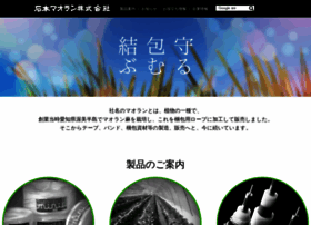 Maolan.co.jp thumbnail