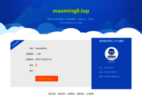 Maoming8.top thumbnail