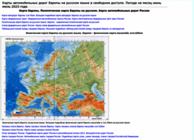 Map-auto.ru thumbnail