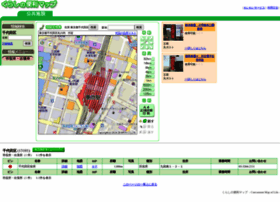 Mappage.jp thumbnail