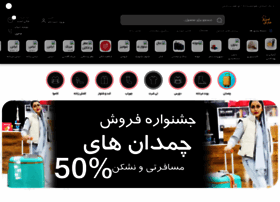 Maralstar.com thumbnail