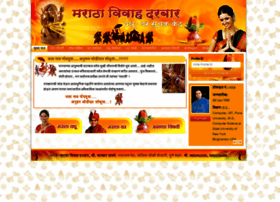 Marathavivahdarbar.com thumbnail