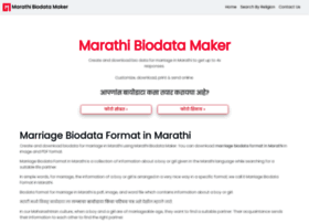 Marathibiodatamaker.com thumbnail
