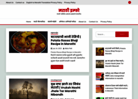 Marathiinfopedia.co.in thumbnail