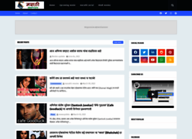Marathimovies.in thumbnail
