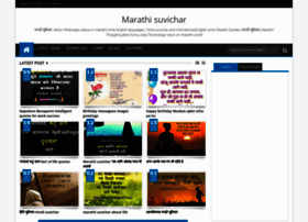 Marathisuvi4.blogspot.com thumbnail