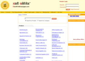 Marathiyellowpages.com thumbnail
