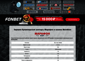 Marathon.mirrorfinder.agency thumbnail