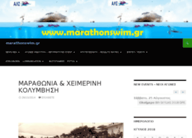 Marathonswim.gr thumbnail