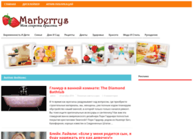 Marberrys.ru thumbnail
