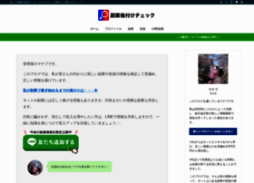 Marble-web.jp thumbnail