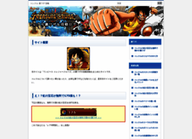 Marcodemenezes Com At Wi トレクル裏ワザ 攻略ログ Marcodemenezes Com At Wi トレクル裏ワザ 攻略ログ