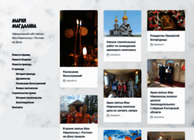 Mariamagdalina.ru thumbnail