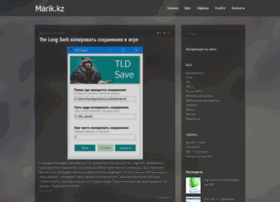 Marik.kz thumbnail Marik.kz thumbnail