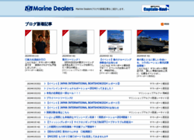 Marine-dealers.net thumbnail