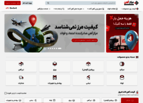 Markazeahan.com thumbnail