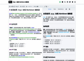 Markdown.lovejade.cn thumbnail