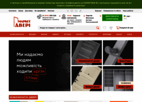 Market-dveri.com.ua thumbnail
