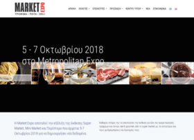 Marketexpo.gr thumbnail