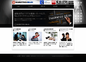 Marketing-brain.jp thumbnail
