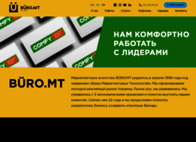 Marketingburo.com.ua thumbnail