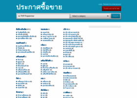 Marketingdd.com thumbnail