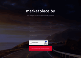 Marketplace.by thumbnail