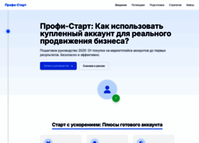Marketpleys-akkauntov-socseti-best.ru thumbnail