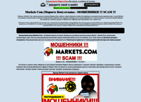 Markets-forex.com thumbnail
