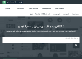 Marketwp.ir thumbnail