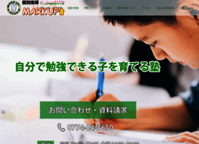 Markup.jp thumbnail