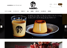 Marlowe1984 Com At Wi 手作りビーカープリン専門店 葉山マーロウ通販サイト Marlowe1984 Com At Wi 手作りビーカープリン専門店 葉山マーロウ通販サイト