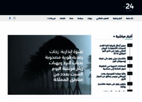 Maroc24.com thumbnail