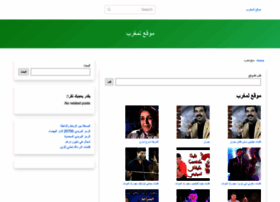 Marocsite.net thumbnail