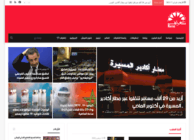 Maroctelegraph.com thumbnail
