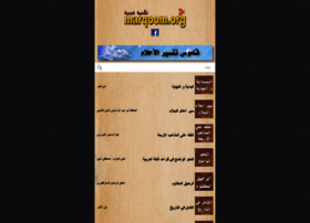 Marqoom.org thumbnail Marqoom.org thumbnail