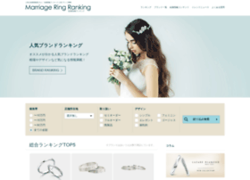 Marriage-ranking.jp thumbnail