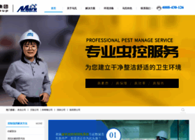 Marsbro.com thumbnail