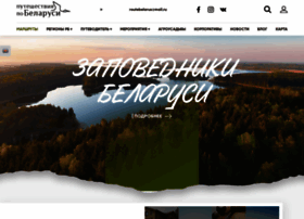 Marshryt.by thumbnail