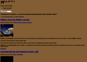 Marti.org.ua thumbnail